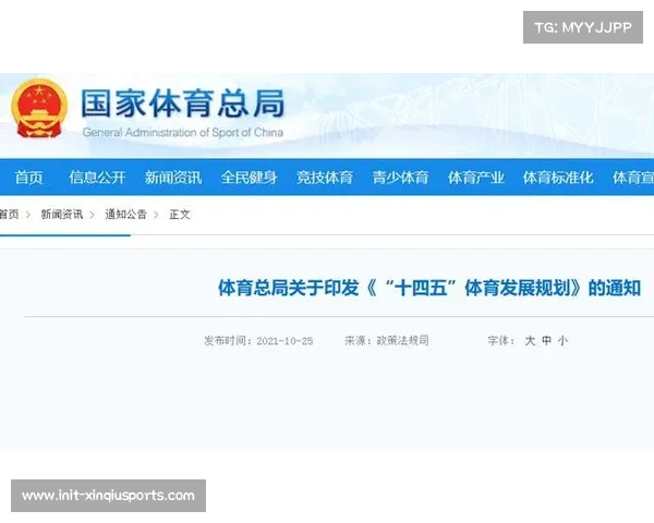 以世青赛成绩为镜评析各国体育发展水平促进国际体育交流合作 以世青赛成绩为镜评析各国体育发展水平促进国际体育交流合作