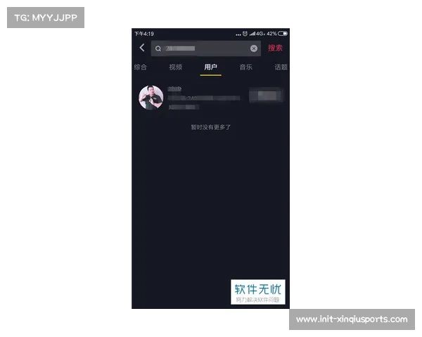 曼联应用程序故障排除与用户体验优化策略 曼联应用程序故障排除与用户体验优化策略