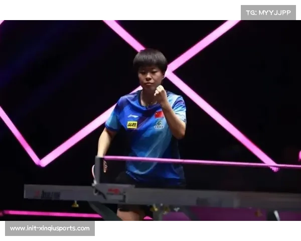 王艺迪夺WTT冠军赛女单冠军，展现国乒新生力量