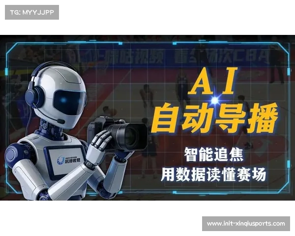 智能导播模组在本季度嵌入移动端 赋予了非专业人员专业级交付能力